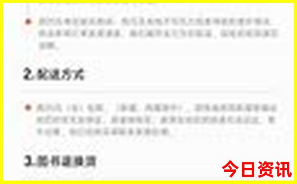 大差市必去三个景点