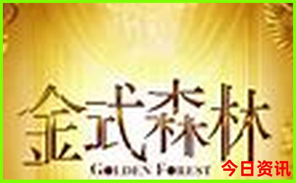 秦岭离西安最近的景点