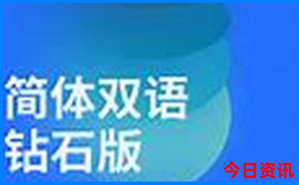 佳木斯旅游攻略必玩的景点
